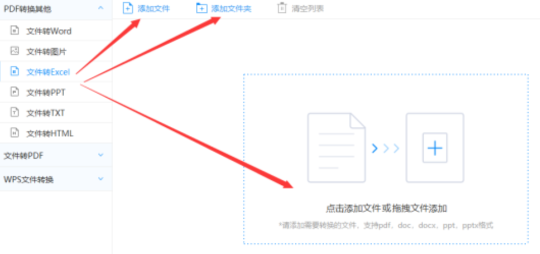 明升88注册网址使用讲解 - 选择文件格式